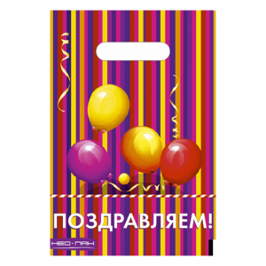 Пакет с прорубной ручкой ПВД 20*30 30 мкм  Веселого дня рождения! 1/100/3000