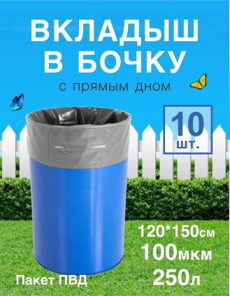 Хозяйственные пакеты Хозяйственные пакеты